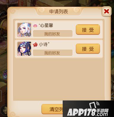 梦幻西游手游社区系统全攻略 带你玩转梦幻社区