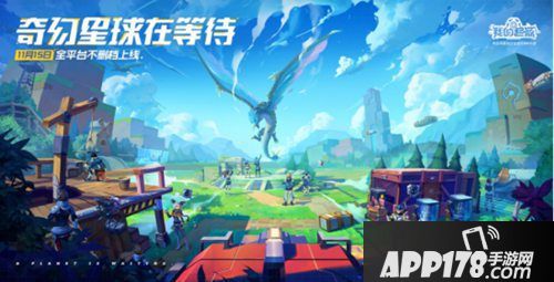 我的起源参展中日韩文化产业论坛