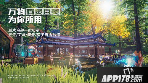 我的起源预载登陆