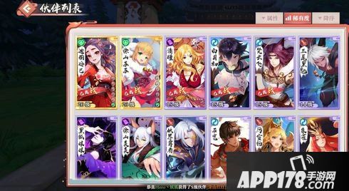 狐妖小红娘手游涂山雅雅阵容搭配