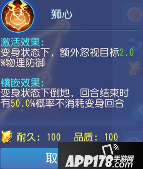 梦幻西游手游神威狮驼岭养成攻略