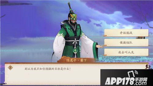 轩辕剑龙舞云山帮派群龙决玩法来袭