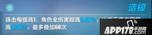 崩坏3精准目标a池攻略 精准目标a池怎么样