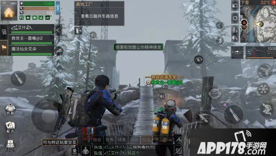 明日之后高地工厂区域行动解读 高地工厂细节内容介绍