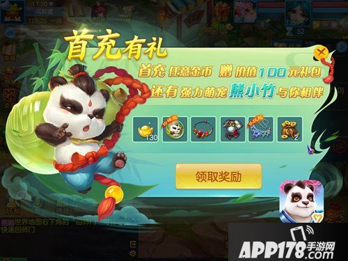 《神武3》手游新门派武侯府重磅登场 新角色新宠物同步来袭