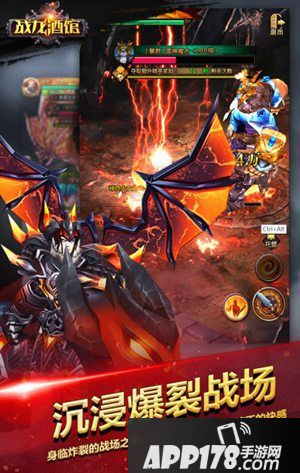 全新引擎缔造超品游戏 《战龙酒馆》王者归来