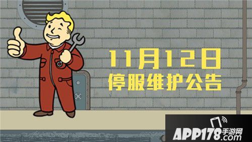 辐射避难所ol11月12日更新公告 《龙之谷》系列联动来袭