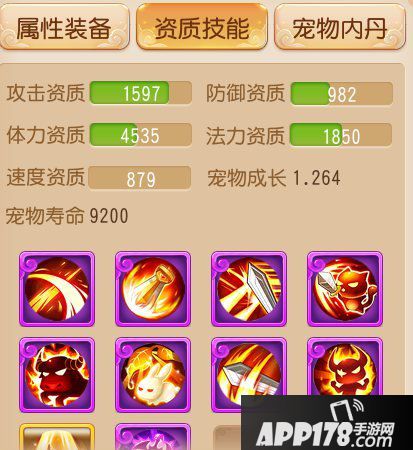 梦幻西游手游神威龙宫养成攻略