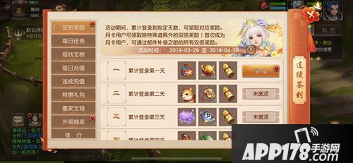 千山暮雪 《三国如龙传》双平台新服今日开启