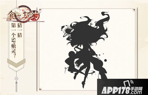 食之契约广州见面会圆满结束