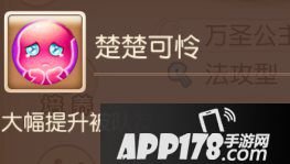 梦幻西游手游法系助战攻略之龙宫篇