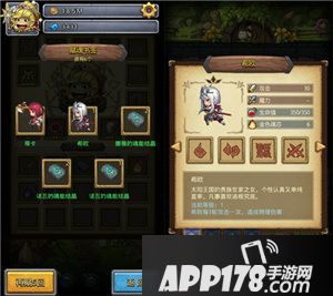 不思议迷宫万象物语联动版本上线