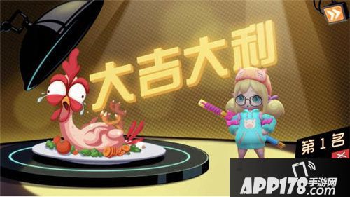 奇葩战斗家奇葩狂欢节邀请函请您查收