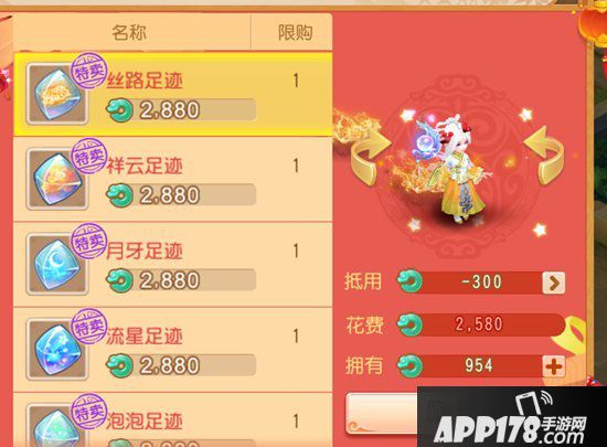 梦幻西游手游双十一抵用券使用指南 教你怎么买最划算