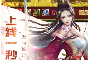 十大修仙手游排行榜大全