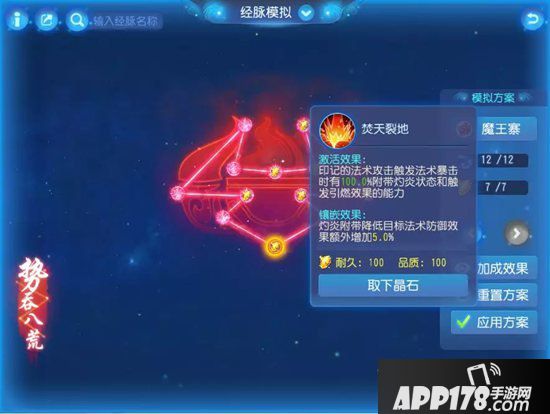 梦幻西游手游法系门派调整解析 龙宫强化面伤压制&爆炸输出大魔王