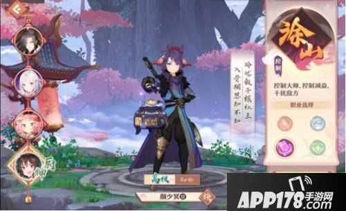 狐妖小红娘手游全平台公测上线