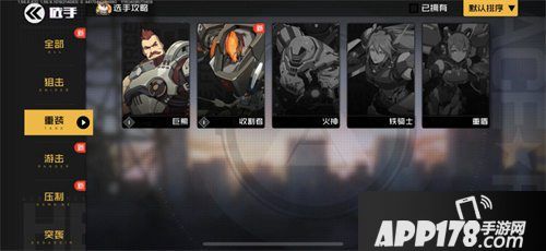 王牌战士最强王牌赛事开战