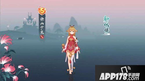 狐妖小红娘手游涂山少主获得