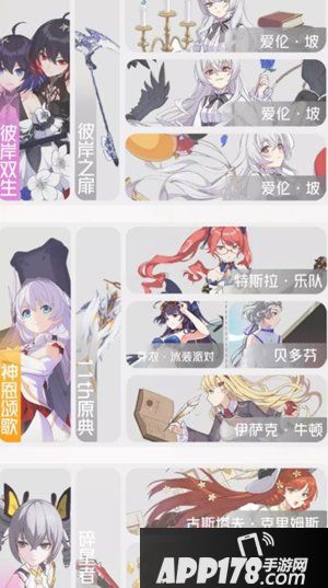 崩坏3深渊玩法攻略 深渊怎么打