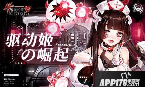 浮生若梦新内容抢先看