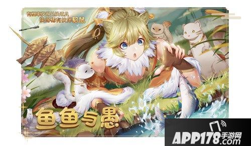 单身节不孤单 《半世界之旅》双十一活动来袭