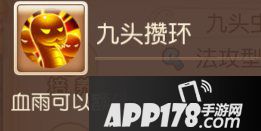 梦幻西游手游法系助战攻略之其他篇