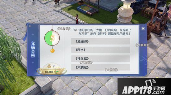 镇魔曲联手网易公益教育推出新玩法 玩游戏还可以捐课程