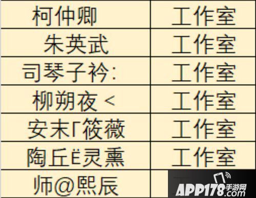 狐妖小红娘手游安全封停公告