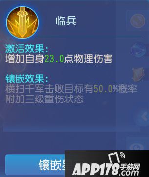 梦幻西游手游巅峰数据攻略 巅峰数据称谓怎么获得