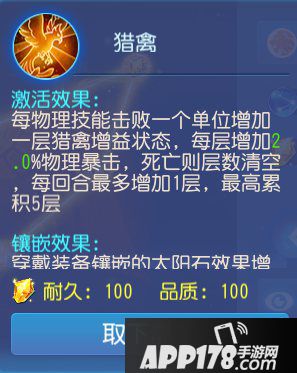 梦幻西游手游神威狮驼岭养成攻略