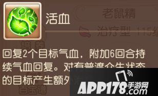 梦幻西游手游辅助助战攻略之普陀山篇