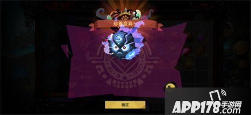 贪婪洞窟2全新宠物系统上线