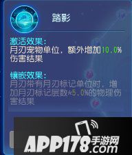 梦幻西游手游神威月宫养成攻略