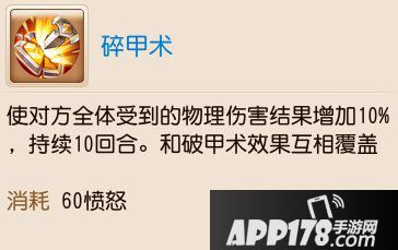 梦幻西游手游勇武月宫养成攻略