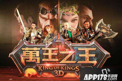 万王之王3D11月14日新版本更新