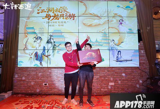 大话西游手游时光巡礼郑州站见证甜蜜 现场表白