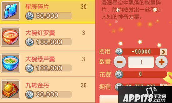 梦幻西游手游双十一抵用券使用指南 教你怎么买最划算