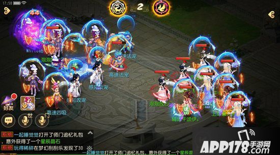 梦幻西游手游青春盛典杭州站即将开幕 重磅爆料