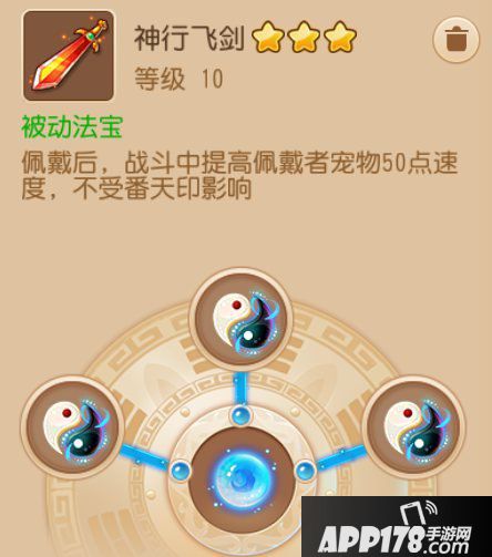 梦幻西游手游勇武方寸山养成攻略