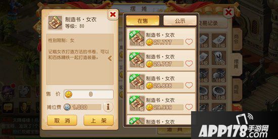 梦幻西游手游平民赚钱攻略 银币与金币获得方法