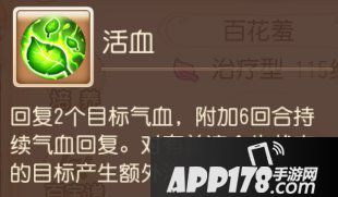 梦幻西游手游辅助助战攻略之普陀山篇