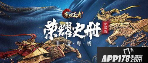 乱世王者走近国礼匠人