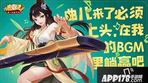 鹿鼎记手游沐王府做非主流贵族