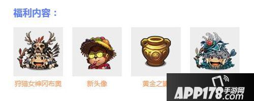 不思议迷宫三周年预热活动开启