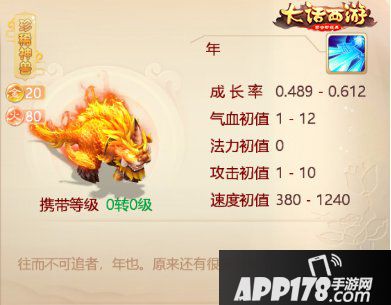 大话西游手游超级联赛 群雄逐鹿总决赛报名今日开启