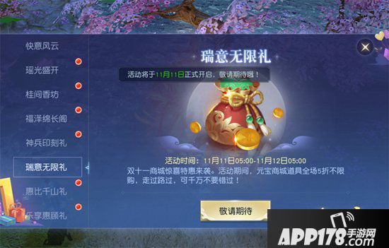 镇魔曲帮会运镖玩法更新 奖励丰厚乐趣多