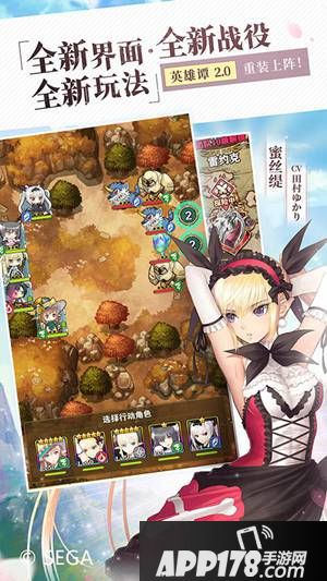 《螺旋英雄谭》X《光明系列》11月4日联动正式开启