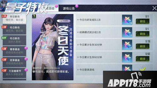 量子特攻三大全新套装同步推出