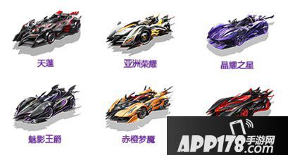 QQ飞车手游爱乐之心手持登陆